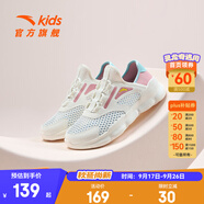 安踏兒童運動鞋女大童跑步鞋秋季透氣大網(wǎng)孔舒適一腳蹬休閑鞋 象牙白/橡皮粉/河水藍-2 36 腳長約23cm