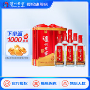 瀘州老窖頭曲禮盒475ml*2瓶 濃香型白酒 52度 475mL 2瓶 *3套