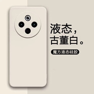 特七 適用vivoy500手機殼VIVO液態(tài)硅膠Y500保護套Pro超薄全包鏡頭防摔軟殼x500純色簡(jiǎn)約男女網(wǎng)紅款時(shí)尚【古董白】親膚手感+送膜vivoY500