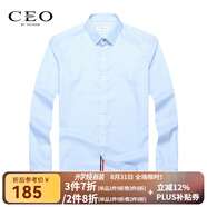 CEO長(zhǎng)袖襯衫男素色商務(wù)時(shí)尚襯衫棉質(zhì)面料舒適親膚柔軟透氣休閑百搭 CLBF129815HFC藍(lán)色 38