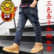 G.DUCKKIDS兒童褲子秋冬男童加絨加厚牛仔褲中大童4-12歲男孩修身長褲冬季 三色加絨一體絨 150 適合身高140-150cm年齡9-10歲