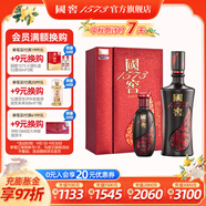 國窖1573 濃香型高度白酒 高端禮盒 過節(jié)送禮 商務宴請 收藏擺柜 口碑之選 52度 500mL 1瓶 +100ml 君雅禮盒