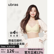 ubras虞書欣同款鉆石紗夾心軟支撐花瓣杯文胸內(nèi)衣女胸罩背心-奶酪黃 XL