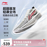 李寧超輕2025 元年白籃球鞋男鞋透氣輕量回彈專(zhuān)業(yè)比賽鞋ABAV007