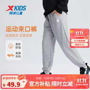 特步（XTEP）兒童童裝針織加絨長(zhǎng)褲男女童小中大童四季透氣柔軟舒適運(yùn)動(dòng)束口褲 中麻灰26 【秋冬加絨六邊形款】 140 cm