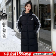 阿迪達斯（adidas）長(cháng)款羽絨服男裝女裝 25冬季新款戶(hù)外運動(dòng)服時(shí)尚連帽保暖防風(fēng)外套 基礎黑/暖風(fēng)科技/主推款 【長(cháng)款時(shí)尚】 M 【170-175cm/130-140斤】
