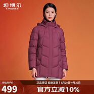 坦博爾羽絨服女中長(zhǎng)款帶帽寬松舒適保暖女士外套厚TW236558 蝶羽紅 165 