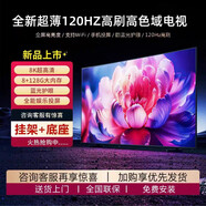 夏普超清網(wǎng)絡(luò )液晶電視機50/55/65/75/85/100英寸老人家用衛星2025新款 0英寸 8K防砸頂配網(wǎng)絡(luò )版 110LED規格型號：長(cháng)161 X 高93厘米