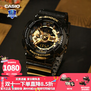 卡西歐（CASIO）【送禮物】男手表G-SHOCK黑武士悟空黑金潮流時尚運動電子表 GA-110GB-1A悟空金-全國聯(lián)保