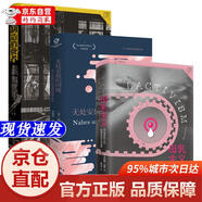 [正版書籍-京倉直配次日達]萬有引力書系 “當下的問題”（全套3冊） 制造消費者 母乳主義 無處安放的同情廣東人民出版社