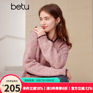 百圖betu女裝春季新款復古針織開(kāi)衫撞色小香風(fēng)毛衣外套女2401T74 粉紅 M