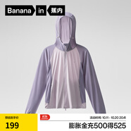 蕉內(nèi)涼皮3系防曬衣女士拼色防曬服冰絲短款外套夏季 粉紫拼藍(lán)灰紫 S