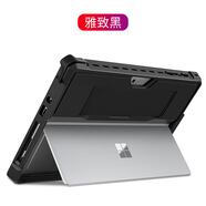 中性適用surface保護(hù)套pro7防摔TPU軟殼Pro5/6平板電腦微軟go2保護(hù)殼3 雅致黑 surface pro4/5/6/7/let