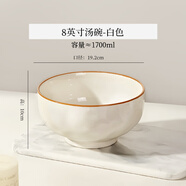 永司感陶瓷湯碗家用2025新款8寸大號大碗湯面碗泡面碗大容量湯盆 8英寸大湯碗-雅致純白【1700ML】