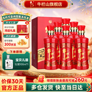 牛欄山 北京二鍋頭白酒52度鴻運老酒濃香型整箱裝過(guò)年送禮長(cháng)輩年貨禮盒 52度 500mL 6瓶 整箱裝
