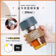 PO：丹麥Poselect茶水分離泡茶杯耐熱玻璃杯辦公室磁吸杯涂鴉大容量 水松木隔熱圈-灰卡扣295ml
