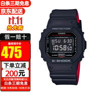 卡西歐（CASIO）手表男G-SHOCK巨G經(jīng)典小方塊頭文字D防水運(yùn)動(dòng)方形男表 DW-5600HR-1