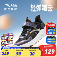 安踏童鞋兒童運動鞋男跑鞋大童鞋2025年秋季新款透氣休閑訓(xùn)練跑步鞋 【透氣透網(wǎng)】經(jīng)典黑/銀5576-2 36 碼