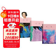 瓊瑤 經(jīng)典自傳集合 我的故事+窗外+雪花飄落之前（套裝共3冊） 小說(shuō)