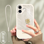 七殼子 鎏金四葉草適用Apple/蘋(píng)果17PRO手機殼新款小羊皮高級感全包防摔女時(shí)尚輕奢簡(jiǎn)約保護套 古董白-雅川四葉草F白+膜+手繩 蘋(píng)果17PROMAX