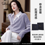SLLAVIF品牌假兩件線衫25秋新款簡約襯衫翻領舒適拼接針織衫小個子女上衣 輕紗紫 S