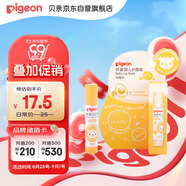 貝親（Pigeon）嬰兒護(hù)唇膏  兒童唇膏 寶寶兒童潤(rùn)唇膏 甜橙味 3g IA161