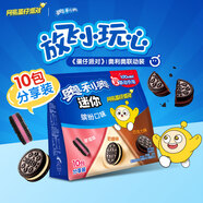 奧利奧（Oreo）  mini夾心餅干繽紛口味 200g 3口味  休閑零食 早餐下午茶