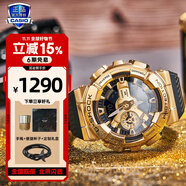 卡西歐（CASIO）手表男學(xué)生手表禮物黑金g-shock系列防水運(yùn)動(dòng)日韓石英表 GM-110G-1A9小鋼炮