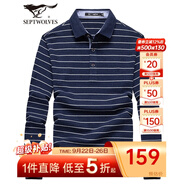 七匹狼長袖T恤男秋季條紋翻領(lǐng)polo打底衫男裝休閑舒適棉彈衣服男式上衣 102深藍(lán)色 3XL 185/100A