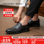 愛步（ECCO）男鞋秋季套腳商務(wù)正裝皮鞋 S輕巧混合520314海外直郵 01001 40