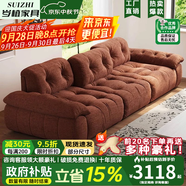歲植云曼棉花糖沙發(fā)客廳可調(diào)節(jié)高靠背意式極簡(jiǎn)大坐深直排雪尼爾布藝 大五人位3.2米【升級(jí)高彈海綿】 進(jìn)口親膚花瓣-雪尼爾絨布