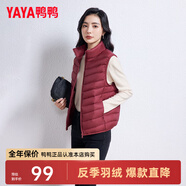 鴨鴨冬季新款羽絨服女休閑羽絨馬夾時尚坎肩立領馬甲背心KXM 酒紅 XL