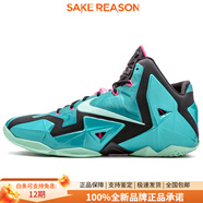 耐克（NIKE）Lebron 11 South Beach勒布朗11中幫籃球鞋男款 42.5