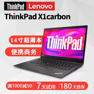 聯(lián)想（lenovo）筆記本電腦ThinkPad X1 CARBON超極本X1C超薄手提14寸ibm辦公 配置12x1c2020款 其他 x 4G/8G x 標配