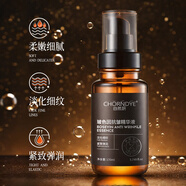自然妍蝦青素精華液波色因抗皺緊致玻尿酸原液收縮毛孔補(bǔ)水保濕精華液 玻色因抗皺精華液170ml