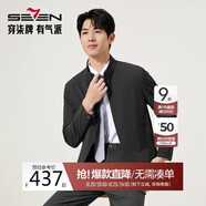 柒牌【立領(lǐng)茄克】男裝2025秋季時(shí)尚商務(wù)中青年休閑夾克衫外套