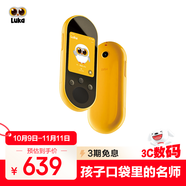 物靈Luka盧卡AI學(xué)伴小黃機(jī)智能語(yǔ)音AI對(duì)話互動(dòng)學(xué)習(xí)故事機(jī)兒童禮物