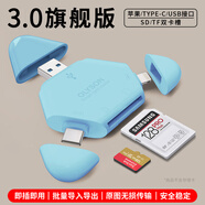OLYSON適用蘋(píng)果手機讀卡器三合一多萬(wàn)能USB3.0索尼佳能單反相機數碼SD卡TF內存卡type-c轉換導出電腦iPad 3.0旗艦版【旗艦芯片/批量無(wú)損快傳/雙卡同讀】藍