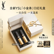 圣羅蘭（YSL）口紅雙支禮盒全新小金條1966+314化妝品生日禮物送女友中秋禮品