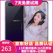 OPPO R15 二手手機(jī) 全面屏游戲 全網(wǎng)通 拍照手機(jī) 雙卡雙待 紫色 6G+128G 全網(wǎng)通  95新