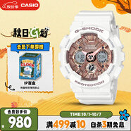 卡西歐（CASIO）手表女G-SHOCK運動(dòng)學(xué)生日韓表送女友禮物GMA-S120MF-7A2
