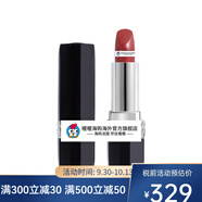 4711Di丶or迪丶奧全新烈艷藍金唇膏口紅3.5g #999 Satin 720S