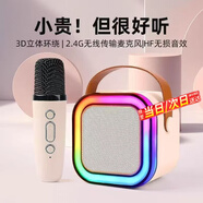 小米部依K歌寶話(huà)筒一體戶(hù)外藍牙音箱直播家庭家用K歌帶麥克風(fēng)藍牙音響擴音器適用于gbl哈曼卡頓貓王 櫻花粉-單音箱