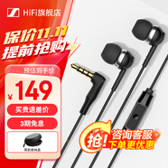 森海塞爾（Sennheiser）CX 80S 入耳式有線(xiàn)音樂(lè)耳機(jī) 重低音手機(jī)電腦游戲耳機(jī)耳塞 線(xiàn)控帶麥可通話(huà) 黑色