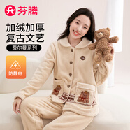 芬騰睡衣女防靜電雙面絨25年秋冬新款娃娃領(lǐng)開(kāi)衫少女士家居服睡衣套裝