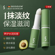 SKISGEM潤唇膏14g滋潤嘴唇修護保濕防干裂去死皮男女德國進(jìn)口禮物