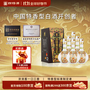 四特酒 東方韻 弘韻 特香型白酒 52度 500ml*6 整箱裝 中秋送禮