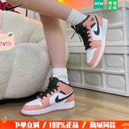 耐克（NIKE）官方男鞋女鞋 air jordan 1 mid aj1中幫學(xué)生籃球鞋運動(dòng)休閑板鞋 555112-603 黑白粉/櫻花粉 40