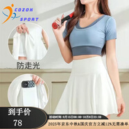 COZOK運動(dòng)短裙女網(wǎng)球服套裝速干百褶裙瑜伽半身裙防走光跑步健身羽毛球 藍上衣+白裙褲 S [80-95斤]