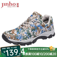 金猴（JINHOU）訓練鞋透氣舒適戶(hù)外登山單鞋男士跑步鞋運動(dòng)戶(hù)外休閑徒步鞋 四季經(jīng)典款 45